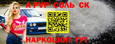 героин Волжский