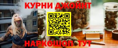 гашишное масло Балаково