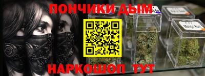 альфа пвп VHQ Волгодонск
