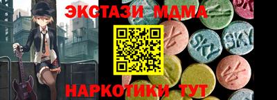 каннабис Абинск