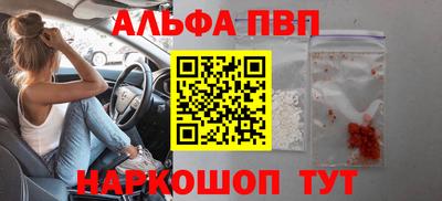 гашишное масло Балаково