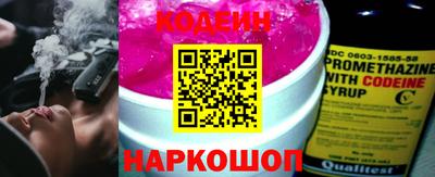 героин Волжский