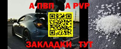 героин Волжский