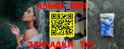 героин Волжский