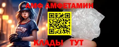 альфа пвп VHQ Волгодонск