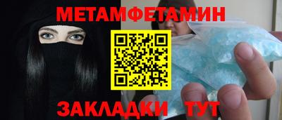 PSILOCYBIN Волжск
