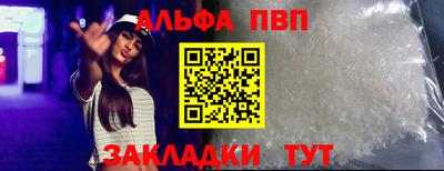 героин Волжский
