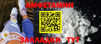 героин Волжский