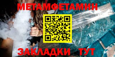PSILOCYBIN Волжск