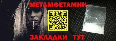 PSILOCYBIN Волжск