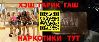 альфа пвп VHQ Волгодонск