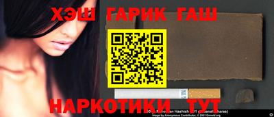 героин Волжский