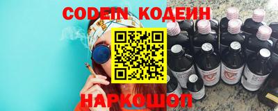 альфа пвп VHQ Волгодонск