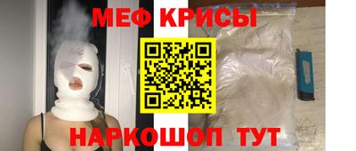 альфа пвп VHQ Волгодонск