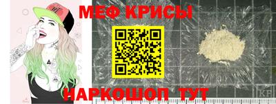 альфа пвп VHQ Волгодонск