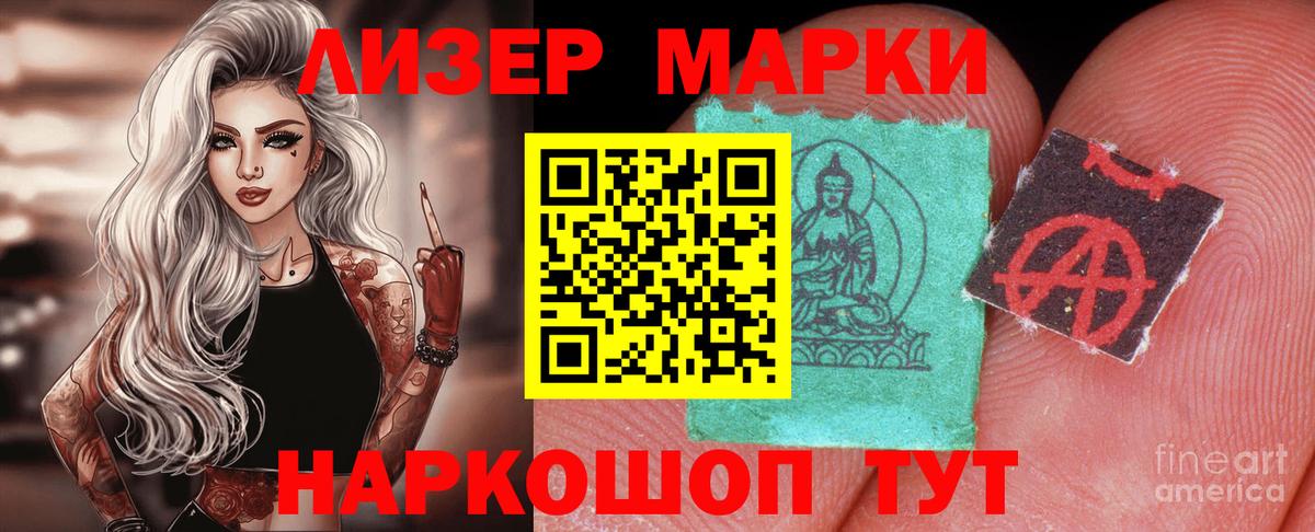 ЛСД экстази ecstasy  LSD-25 экстази кислота  Вход с VPN  Челябинск 