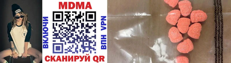 MDMA кристаллы  цены   Челябинск 