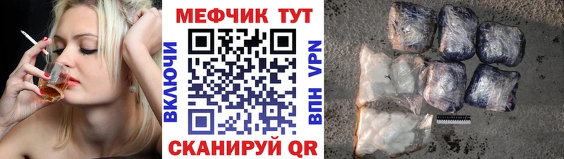 где можно купить Челябинск МЕФ 4 MMC