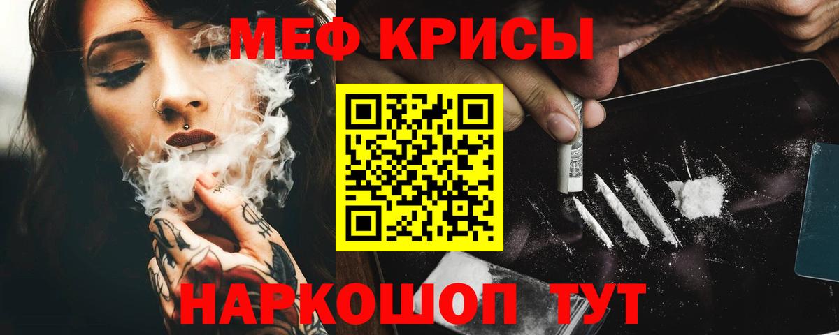 МЕФ мука Челябинск