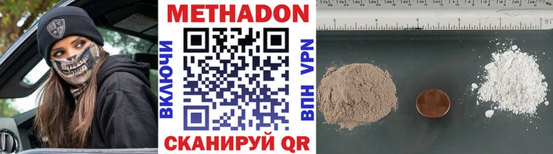 KRAKEN маркетплейс  Челябинск  МЕТАДОН VHQ 