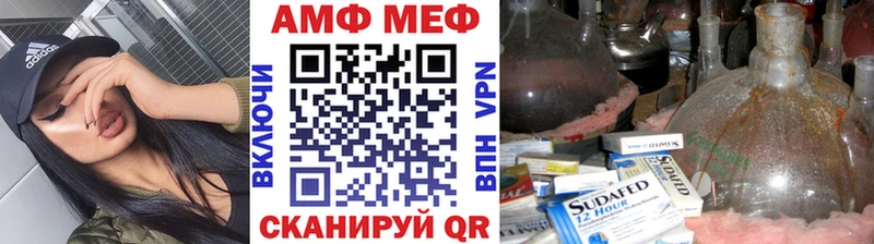 Первитин мет  Челябинск 