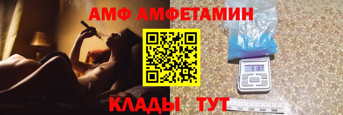 МЕТАМФЕТАМИН винт  Вход с VPN  Челябинск 