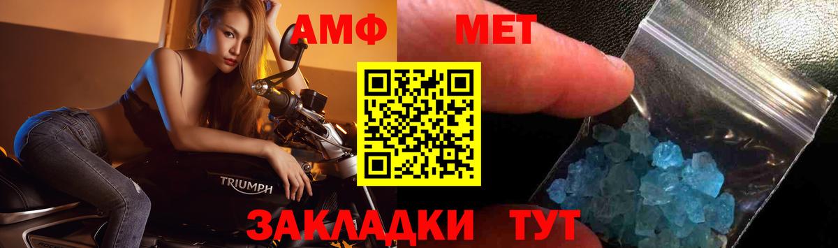 Первитин кристалл  Челябинск  Первитин кристалл 