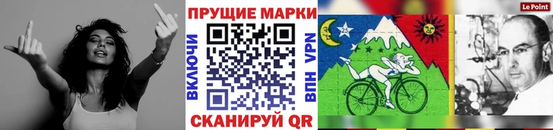 сколько стоит  Челябинск  Наркотические марки 1500мкг 