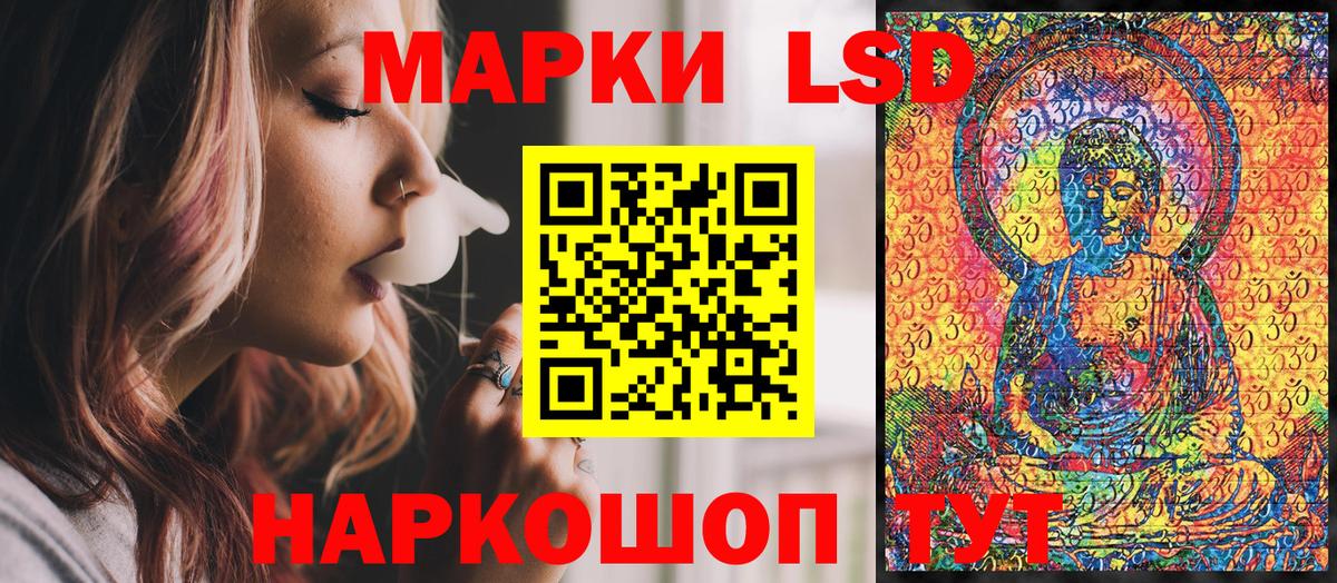 Марки NBOMe 1500мкг Челябинск