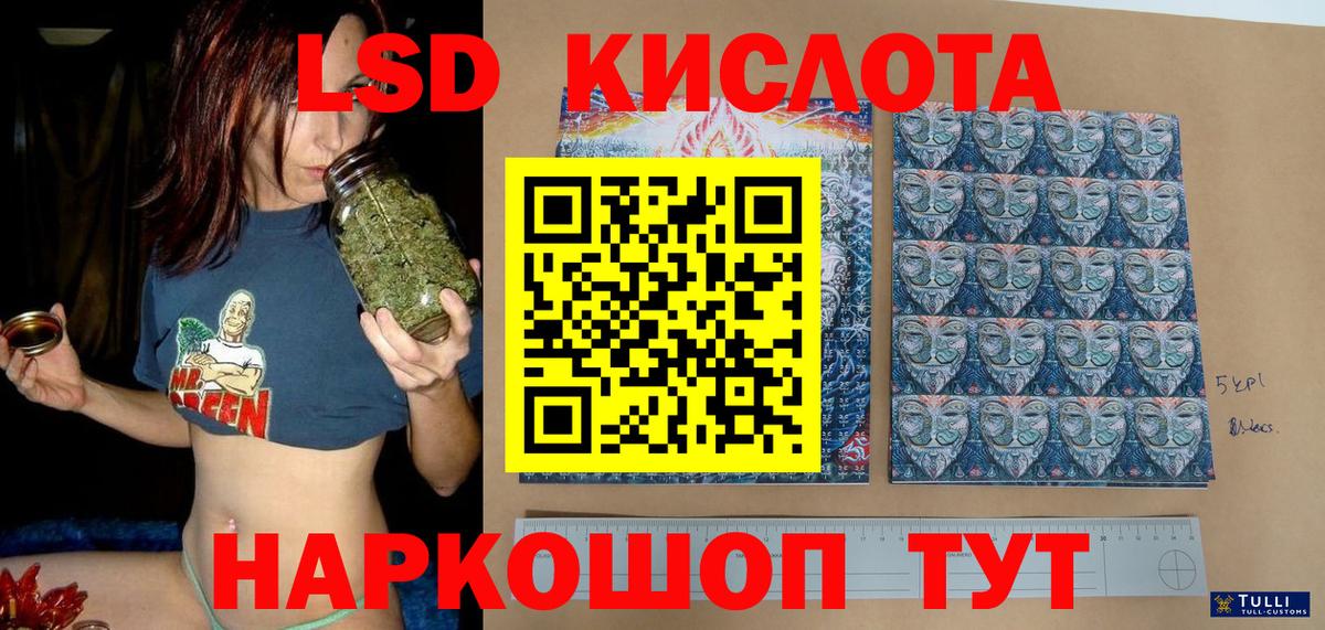 Марки NBOMe 1,8мг  Марки NBOMe 1,8мг  Наркотические марки  Челябинск  Вход с VPN 