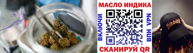 наркота Челябинск ссылка на мегу маркетплейс Дистиллят ТГК Wax