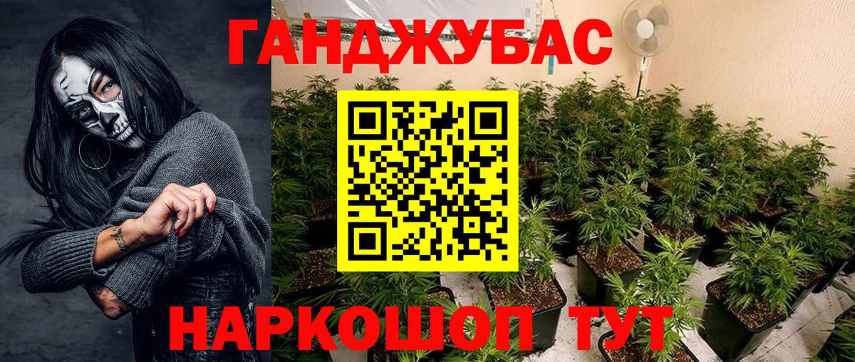 Бошки марихуана гибрид Челябинск