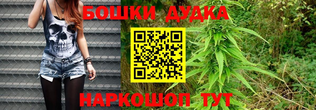 Канабис VHQ  Канабис White Widow  Каннабис ГИДРОПОН  Шишки марихуана VHQ  Челябинск 