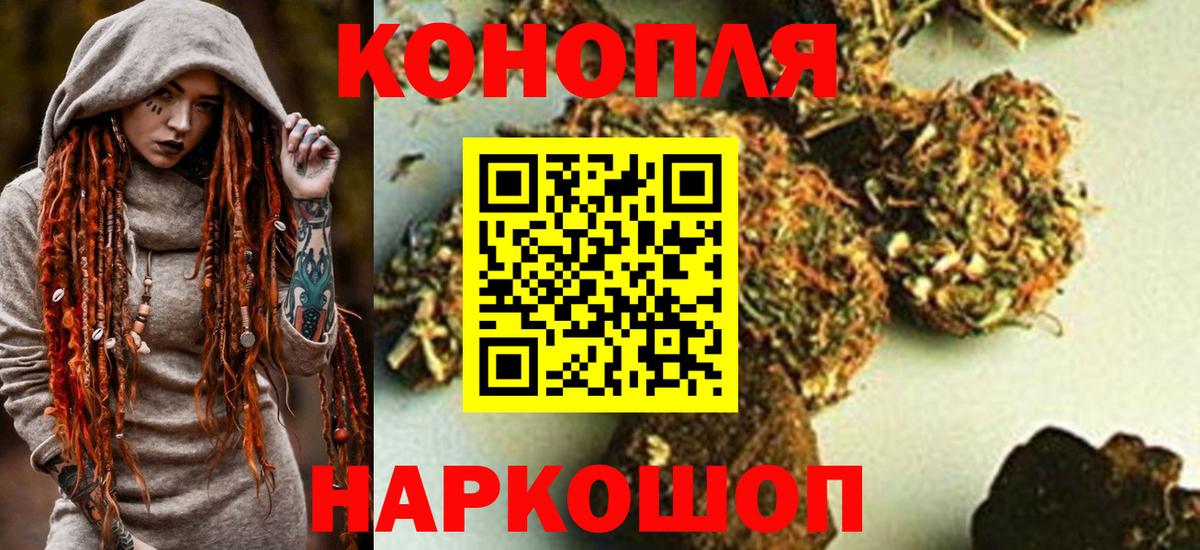 Челябинск  Шишки марихуана тримм  Бошки марихуана SATIVA & INDICA  Каннабис LSD WEED  Вход с VPN  Каннабис VHQ 